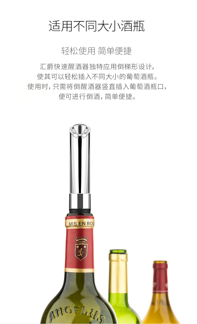 Food-grade silicone, food-grade acrylic quick decanter, 2-in-1 decanter for pouring wine pic 5