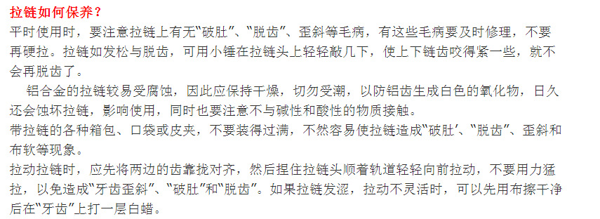 QQ图片20120726233314