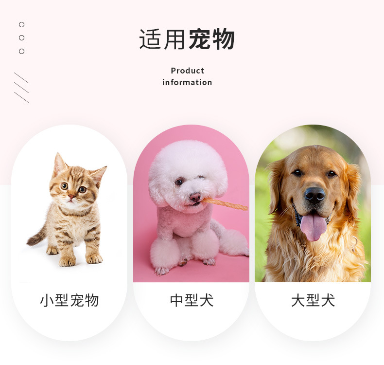 宠物水杯猫猫狗狗便携户外旅行杯食品级材质防漏大容量宠物水杯详情7