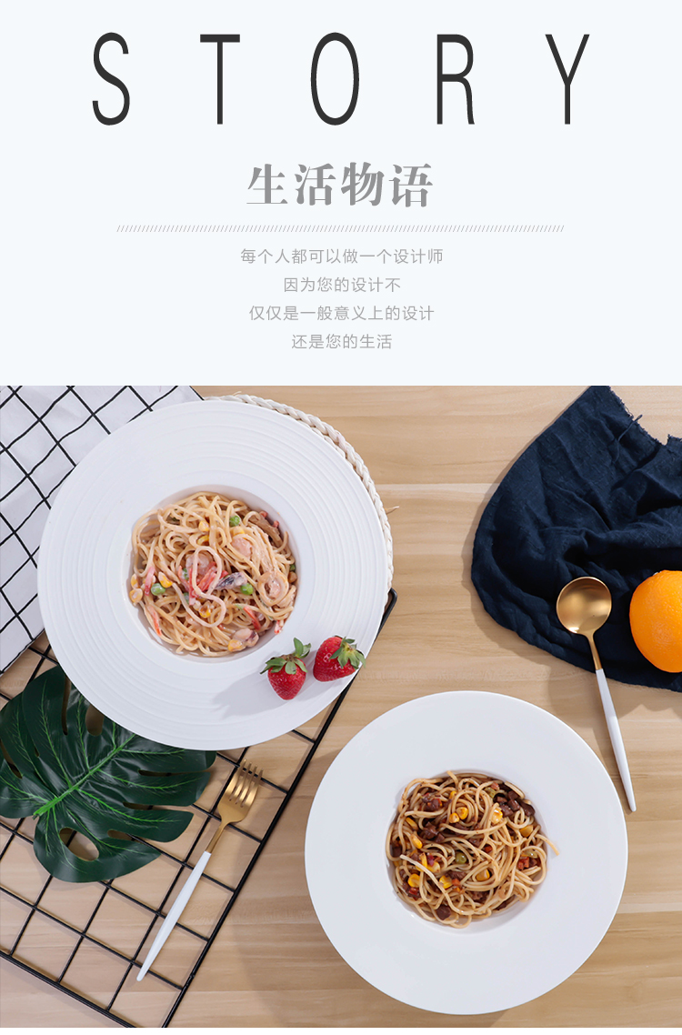 意面盘子专用草帽盘意大利面餐盘蔬菜沙拉盘汤盘法式早餐盘餐厅用详情6