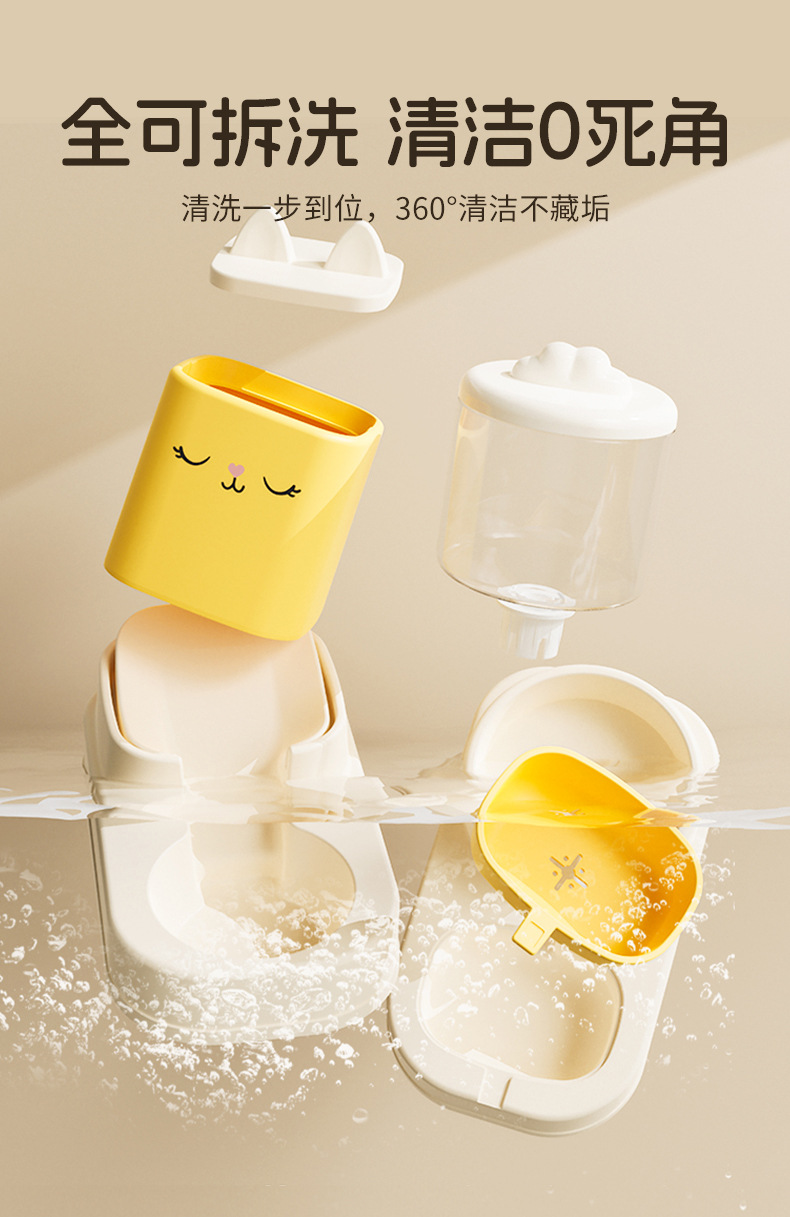 卡通小猫喂食饮水器猫咪饮水机猫粮全自动喂食器宠物猫碗宠物食具详情7