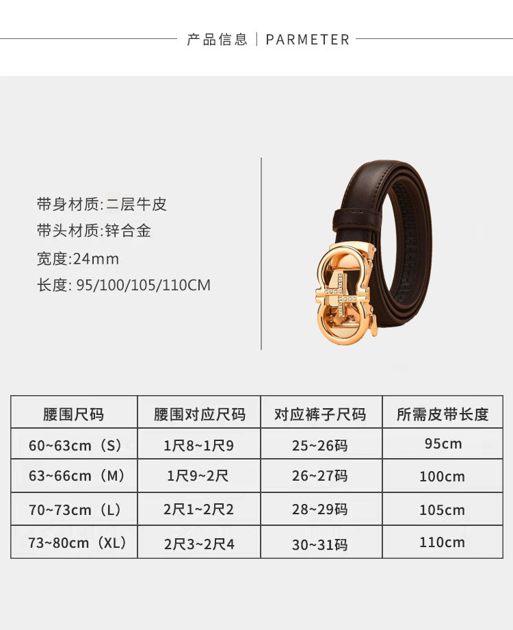 皮带女士真皮韩版百搭休闲自动扣水钻装饰细腰带女韩版学生裤带详情5