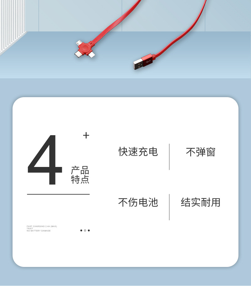 Macaron retractable storage stand, three-in-one charging cable, logo gift printing wholesale, one drag three data cable pic 23