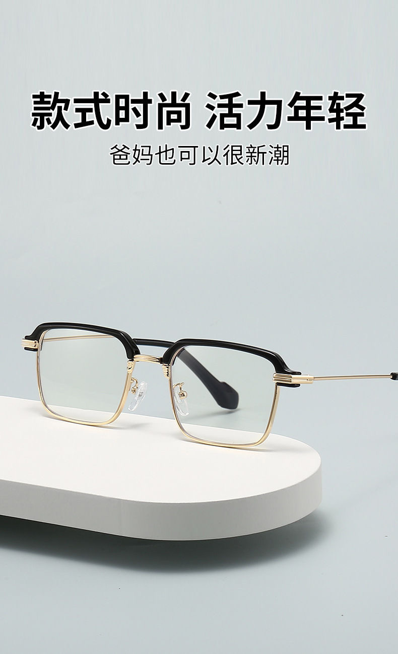 2025新老花眼镜中老年高档男高清防蓝光花镜防辐射保护视力老花镜详情2