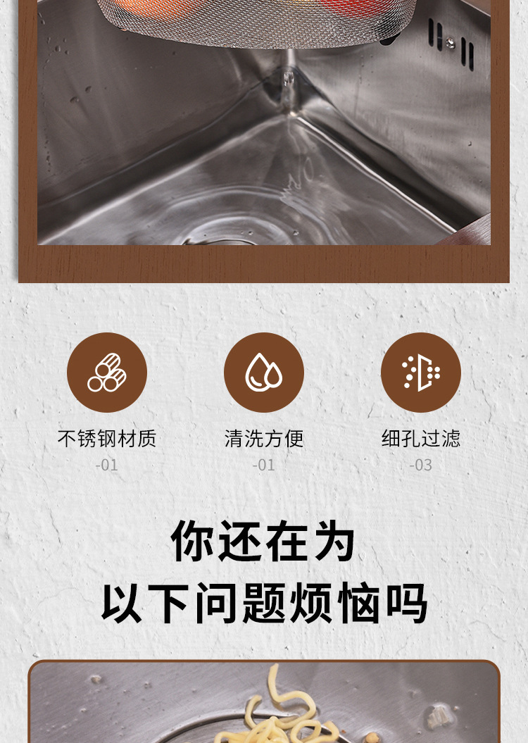 水槽三角沥水篮不锈钢厨房剩菜残渣过滤网篮漏水洗菜篮收纳置物架详情3