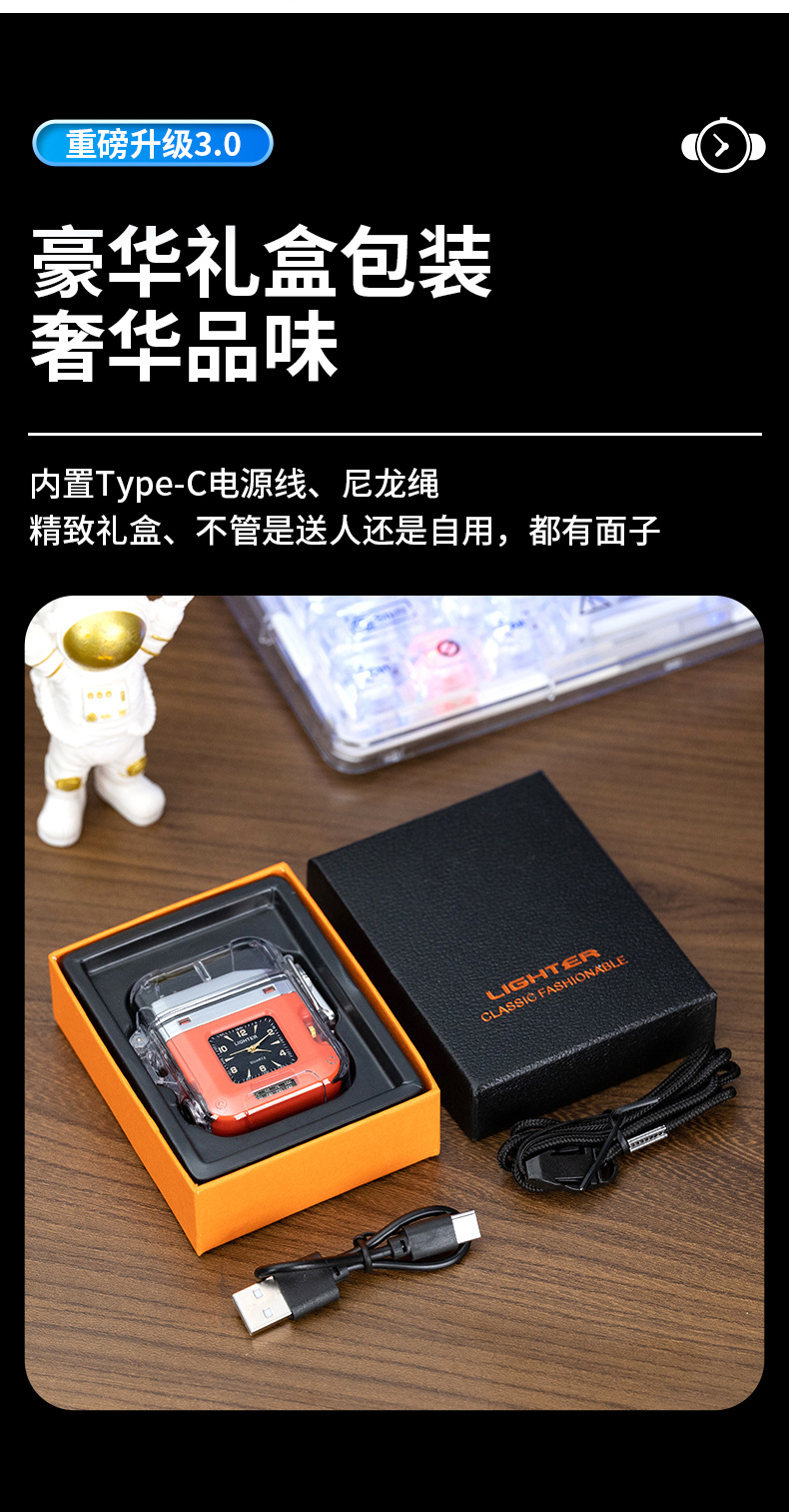 New dual-arc charging lighter, waterproof and windproof lighting lamp, USB quartz watch, Wenzhou transparent lighter pic 15