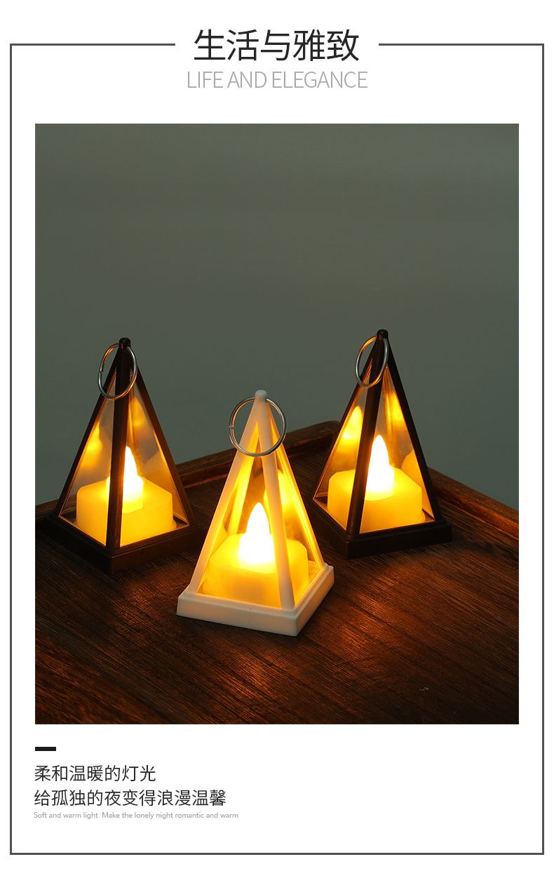 Pyramid-shaped decorative wind lamps, three-dimensional triangular candlesticks, electronic candles, LED party atmosphere decorations, ornaments and props pic 3