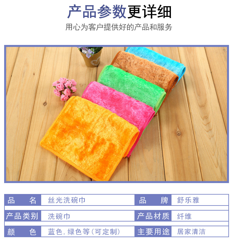 Wholesale of wood fiber absorbent kitchen thickened silk dishwashing cloths with logo printing, oil-free dishwashing cloths for lazy people pic 13