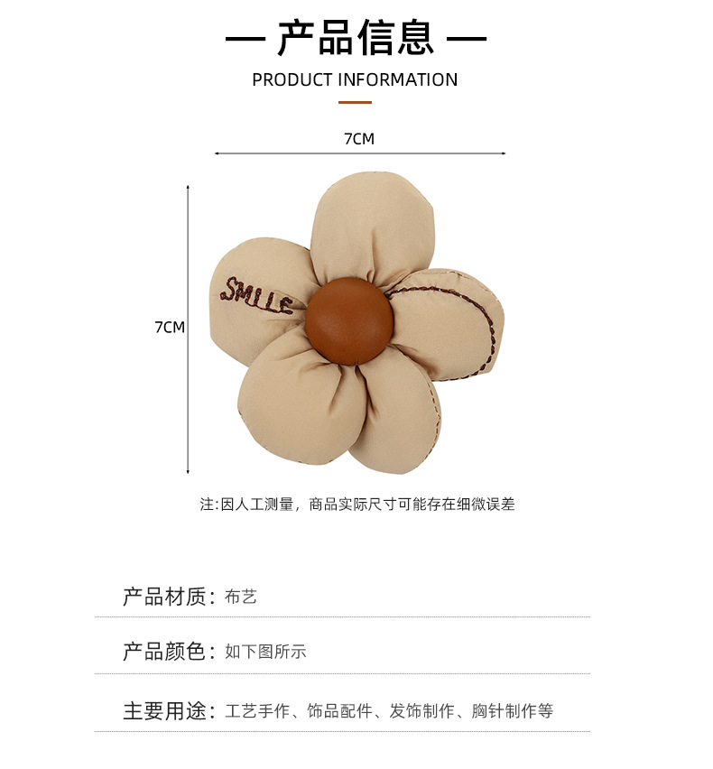 diy布艺充棉立体五瓣花朵配饰 鞋花手工配件衣服辅料花朵现货批发详情5