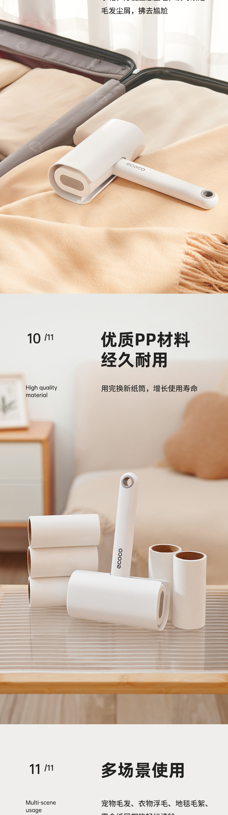 产品详情_08.jpg