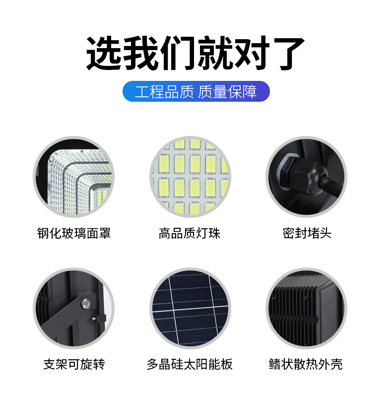 满天星太阳能投光灯批发户外照明路灯家用庭院灯防水壁灯详情2