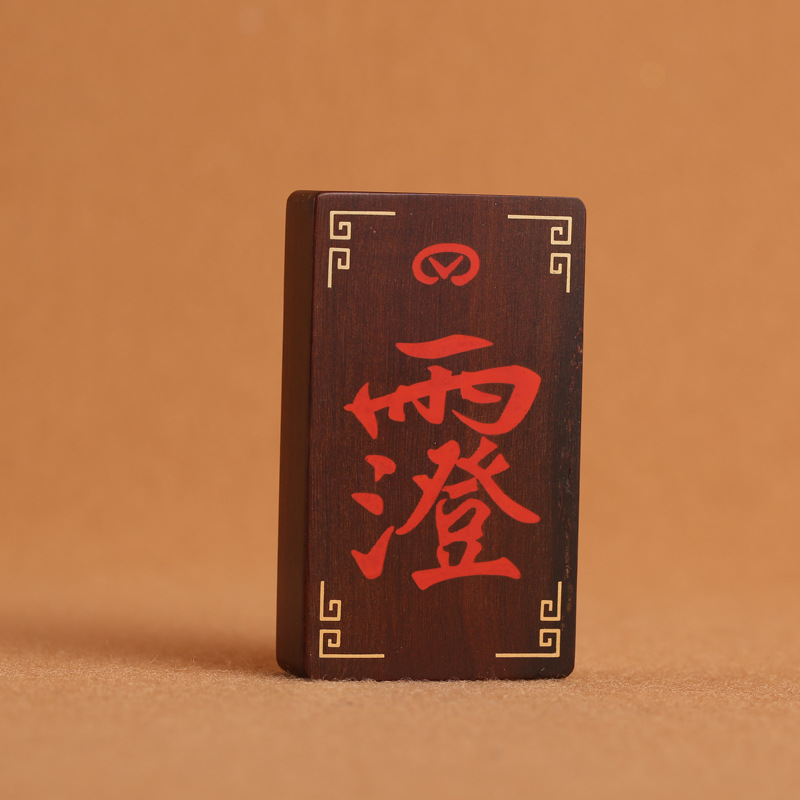 Lightning-struck jujube wood inlaid with raw cinnabar, Thunder Ancestor taboo, True martial taboo pendant, Taoist ritual implements, token necklace pic 4