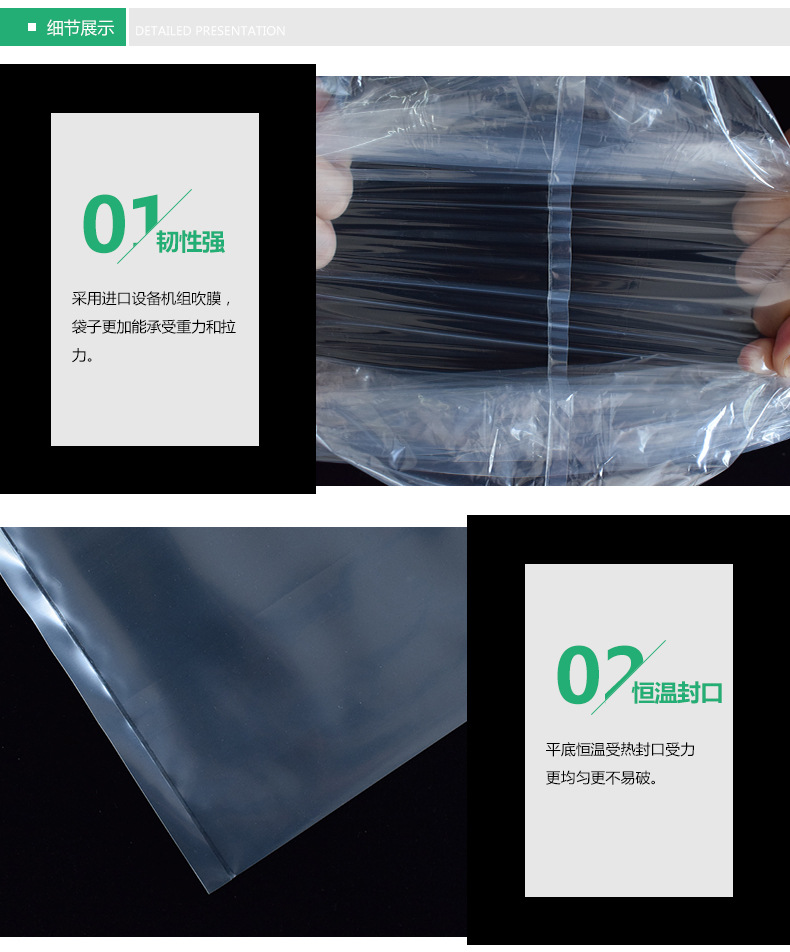 pe平口袋高压塑料包装袋防水防潮透明薄膜袋氧化可降解现货加厚详情12