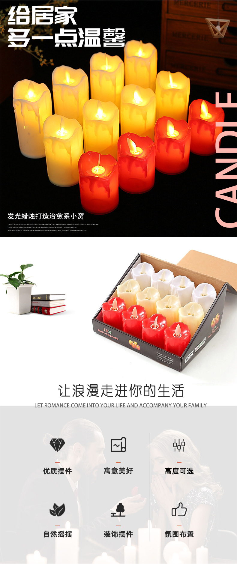 led candle lights, swinging tearful electronic candles, home decoration, wedding supplies, club soft decoration and arrangement props pic 1