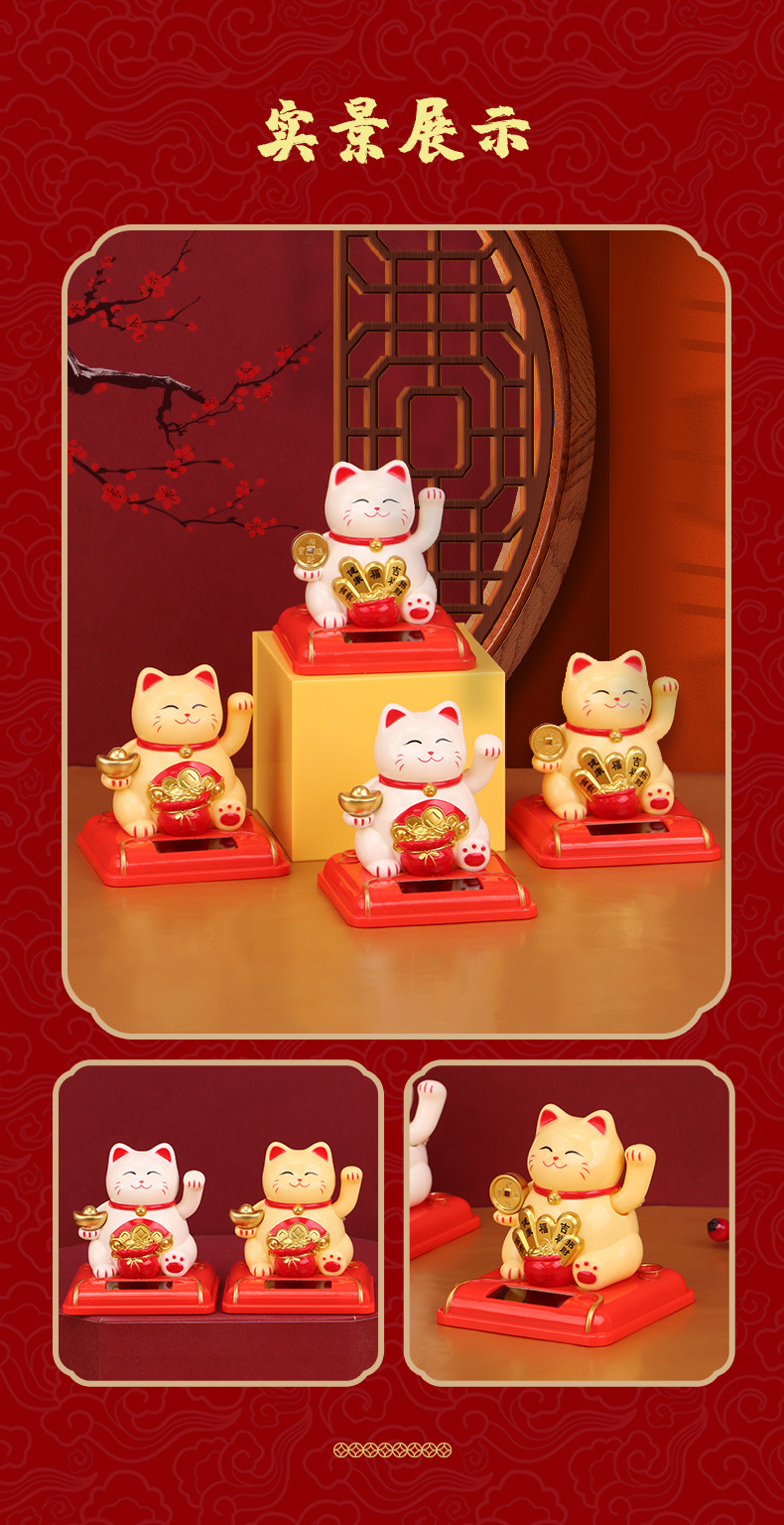 Small solar-powered maneki Neko, automatic hand-shaking car decoration, creative office cash register display gift pic 12