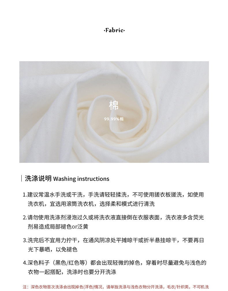 【歌铭】法式复古蕾丝娃娃领减龄衬衫女装夏季新款短袖开衫Y1417F详情7