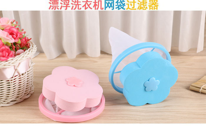 批发洗衣机漂浮物过滤网袋滤毛器除毛器清洁去污洗衣球衣物洗护球详情2