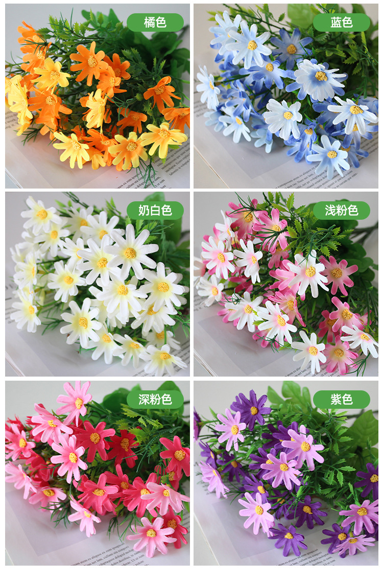 假花花束单支塑料雏菊玫瑰绢布干花花坛栅栏小把插花田园装饰详情11