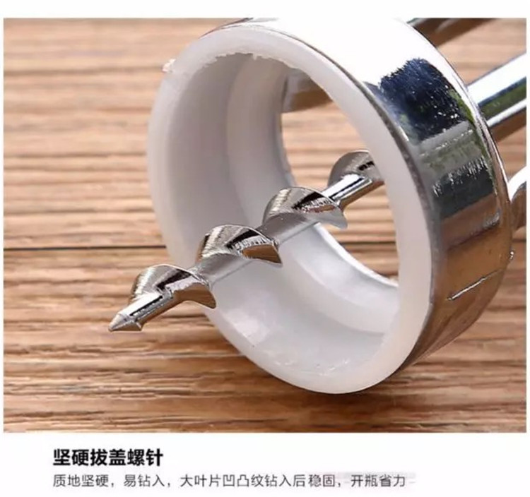 多功能锌合金红酒开瓶器创意啤酒葡萄酒启瓶器酒具省力开酒器起子详情11