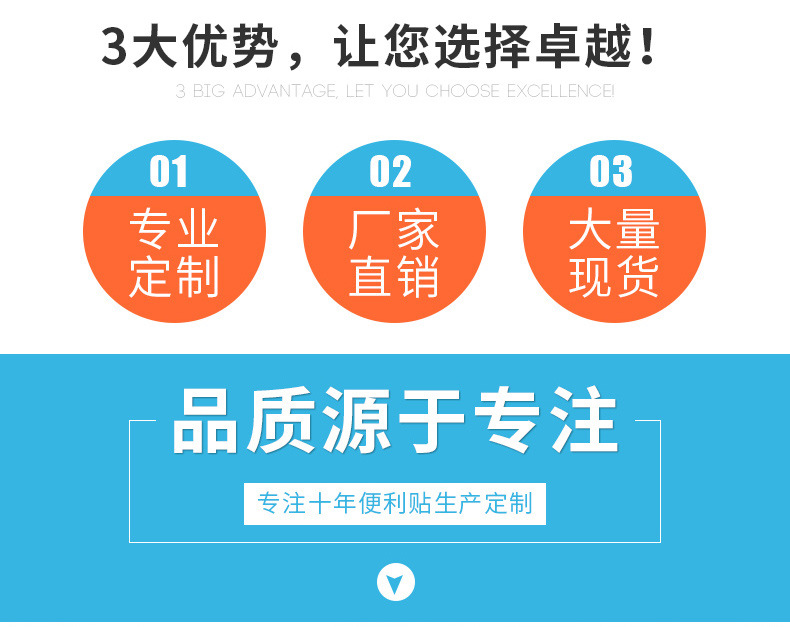 东莞市卓越办公用品有限公司3.15_11