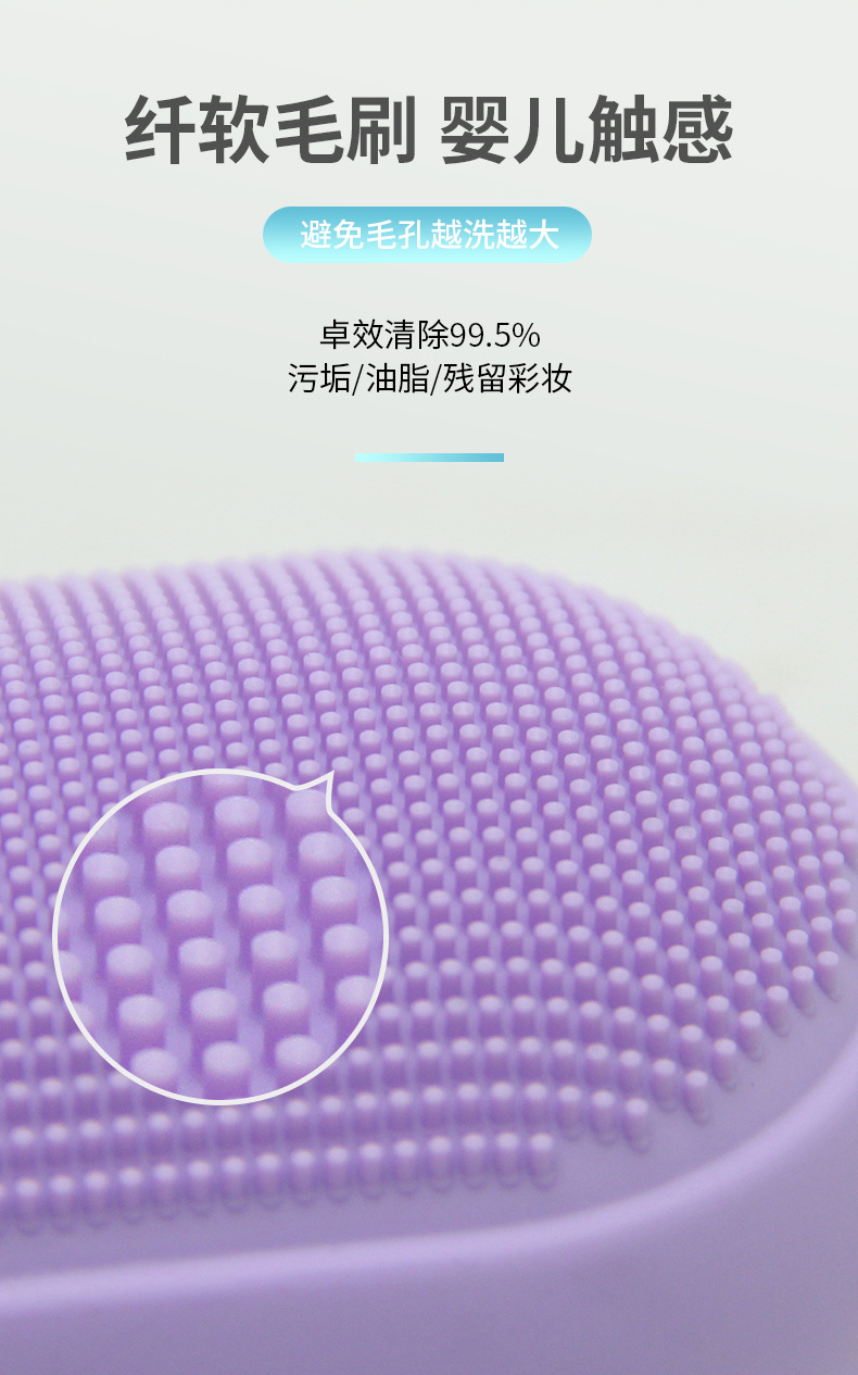 硅胶洁面仪硅胶敷脸冰格硅胶冰球敷脸冰格面部冰球硅胶冰敷洁面仪详情12