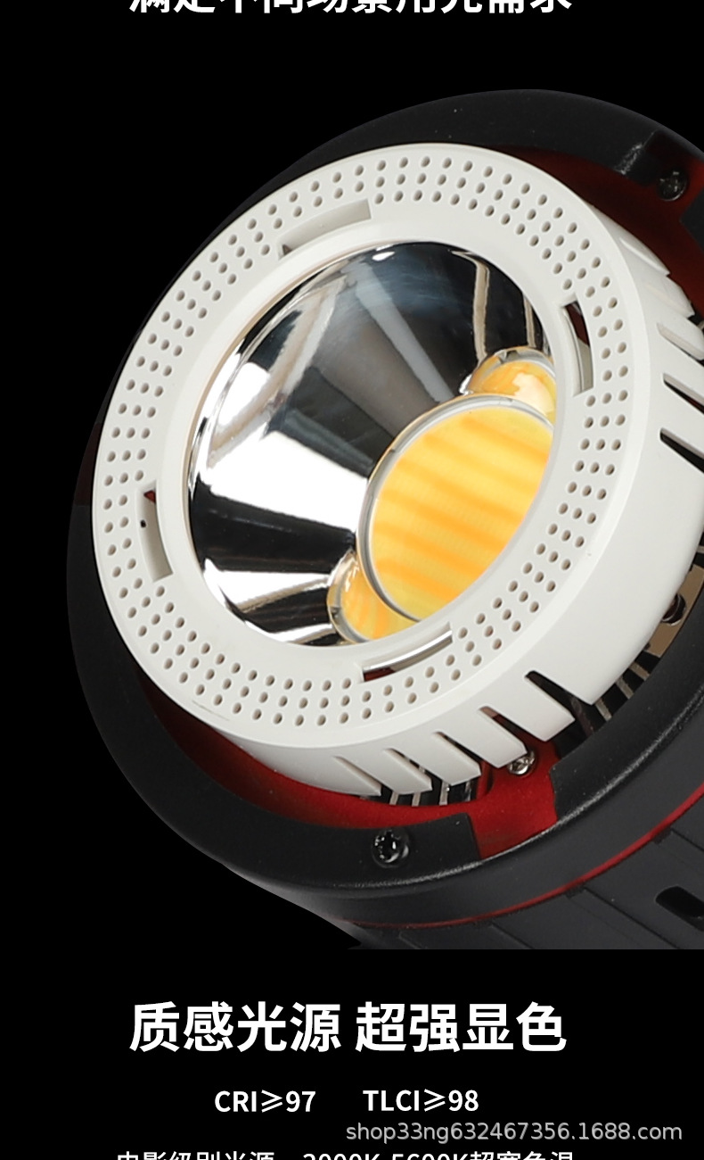 300W three-color temperature high cost-performance long-distance live shooting beauty sun fill light pic 10