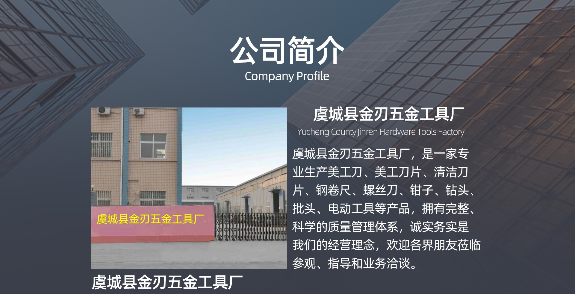 厂家批发铝美工刀裁纸刀壁纸刀开箱刀加厚壁纸刀重型铝合金美工刀详情10