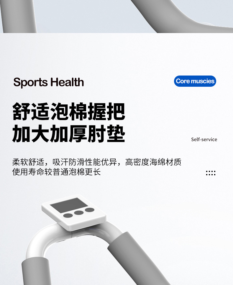 自动回弹腹肌滚轮瘦肚子神器腹肌训练器健腹器计时计数肘撑健腹轮  支持一件代发详情18