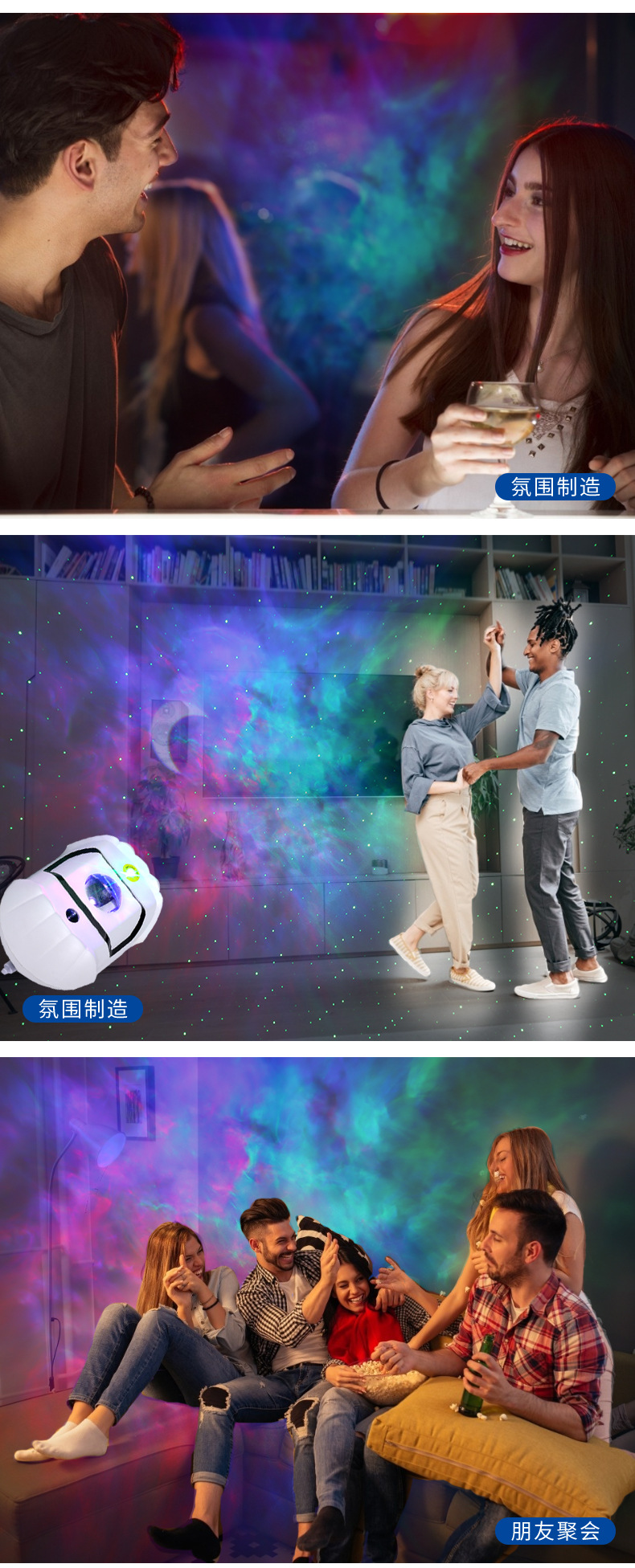 亚马逊新品智能涂鸦星云投影灯无线遥控炫彩生日礼品室内小夜灯详情11