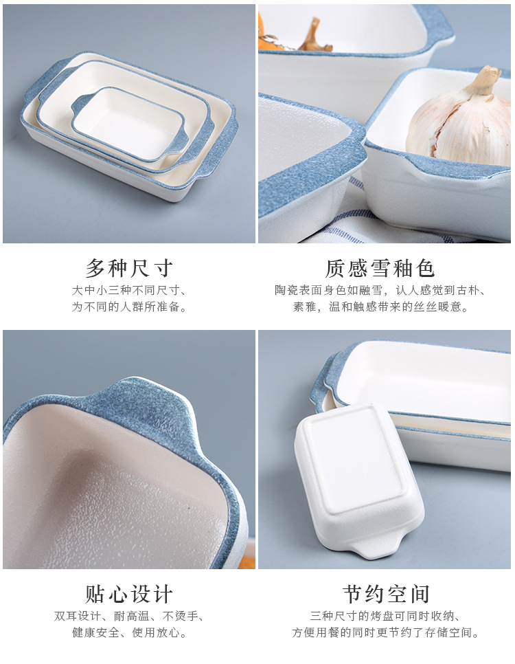 爱思家 陶瓷双耳烤盘 长方形烤碗双耳焗饭盘 烘焙模具烤箱专用详情5