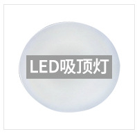 Modern and simple led ceiling lamps, living room lamps, circular bedroom and dining room lamps, balcony and corridor lighting engineering ceiling lamps pic 4