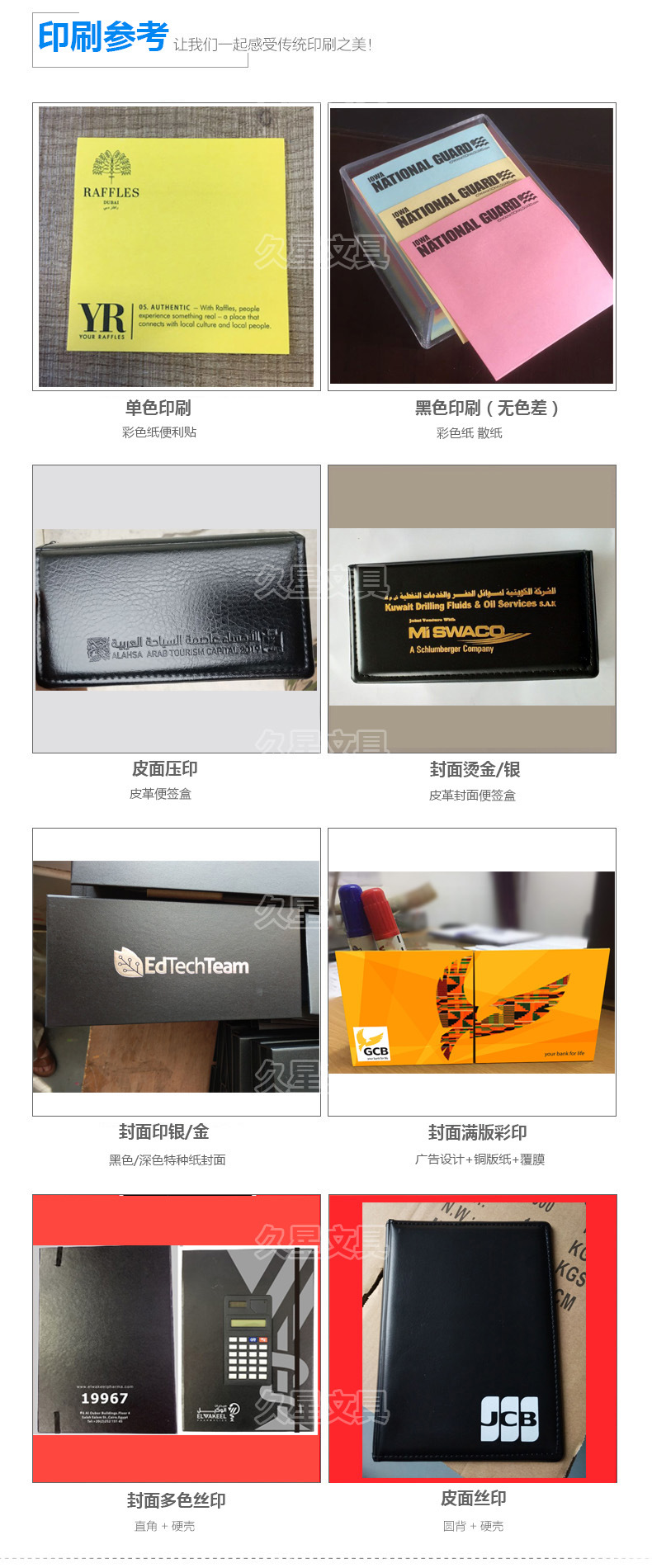 Cute cartoon, multi-shaped sticky notes, sticky notes, notepaper, multiple stickers, multi-color and irregular-shaped milk tea shop messages pic 26