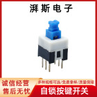 拨动开关SS12F15小型电子玩具开关三脚两档带螺丝固定孔 立式详情21