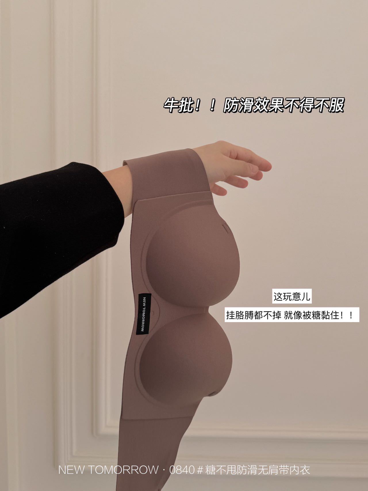 春夏新品无肩带防滑女士内衣聚拢上托防下垂无钢圈无痕防滑文胸女详情7