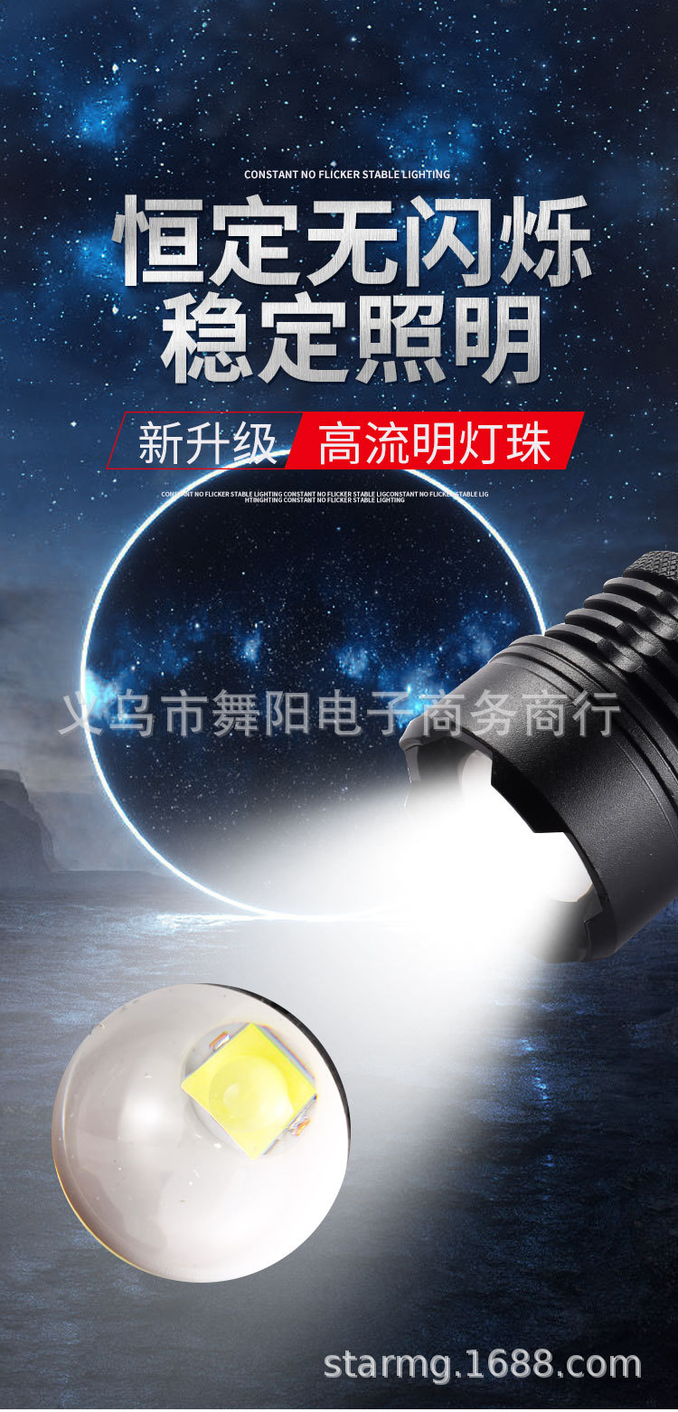Aluminum alloy zoom P50 high-intensity flashlight, LED telescopic zoom long-range outdoor flashlight, USB charging high-intensity flashlight pic 10