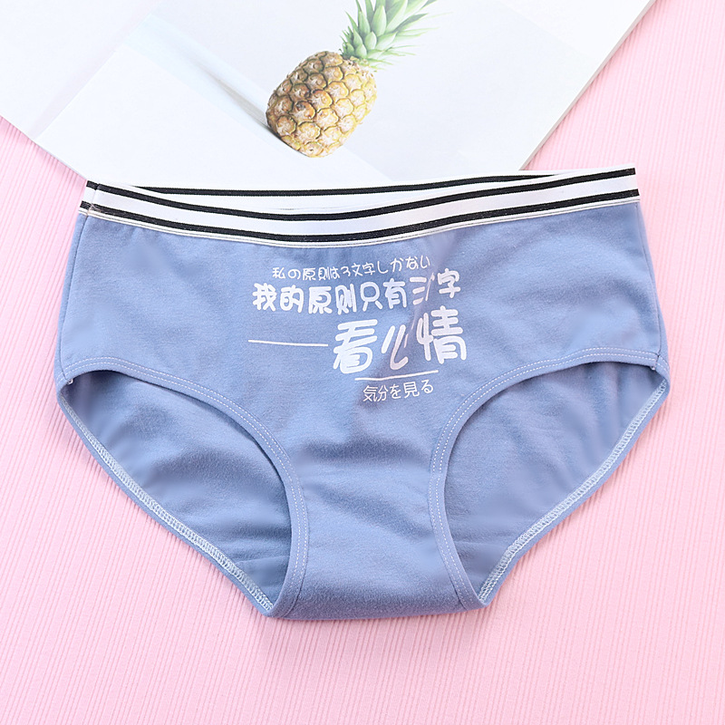 The Great Demon King underwear for women is made of pure cotton with a mid-waist waist and a cotton triangular bottom. The waistband is 100% cotton pic 32
