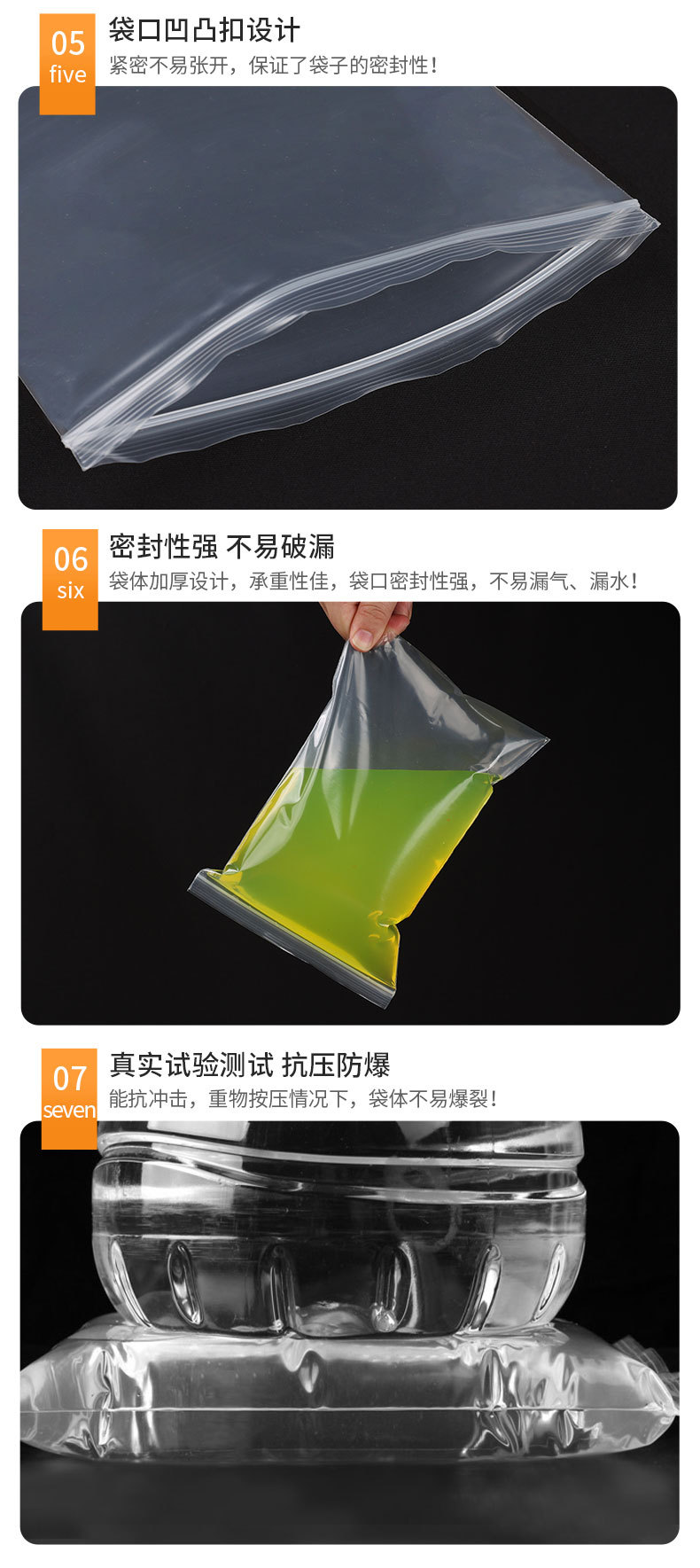 厂家现货双面16丝加厚透明自封袋食品封口袋印刷塑封袋饰品包装袋详情12