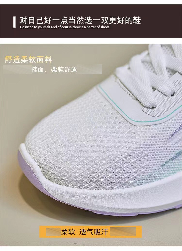 休闲女鞋批发运动鞋女士时尚潮流时尚飞织面透气女士轻便运动女鞋详情7