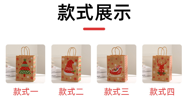 Factory direct sales cross-border Christmas gift bags, striped hand-held gift bags, party festival candy hand-held bags pic 5