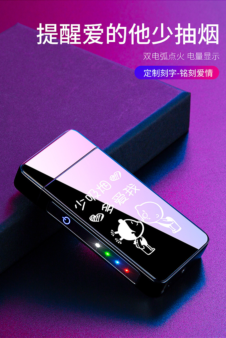 中辰双电弧双电弧_03