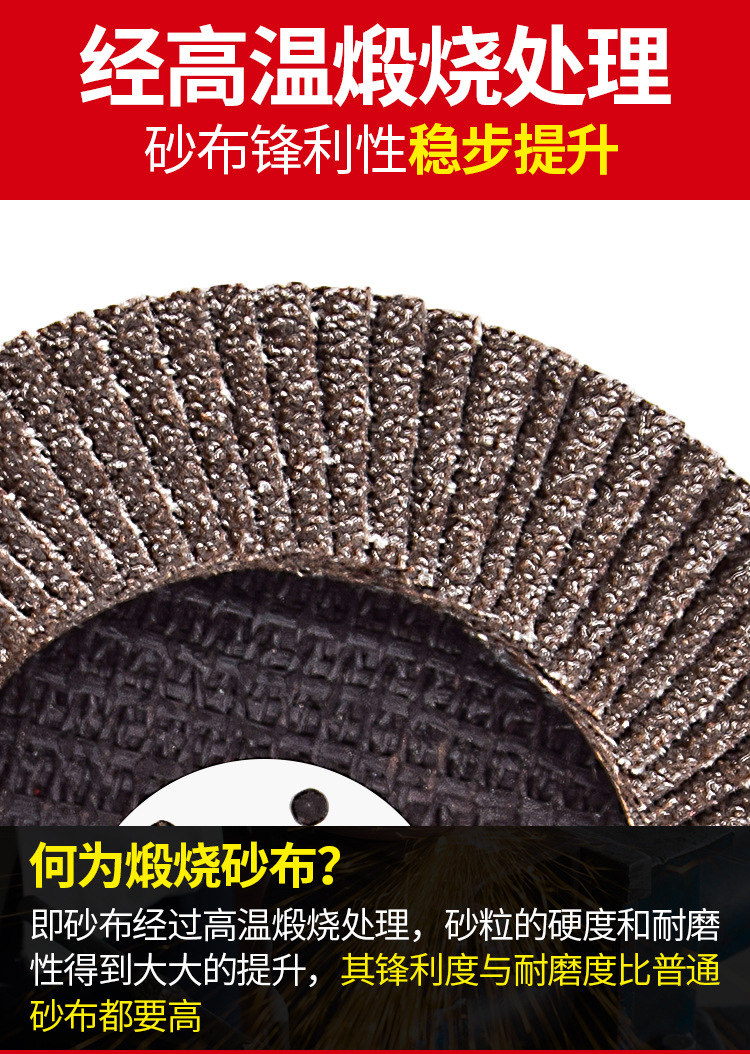 百叶片新详情2改.jpg