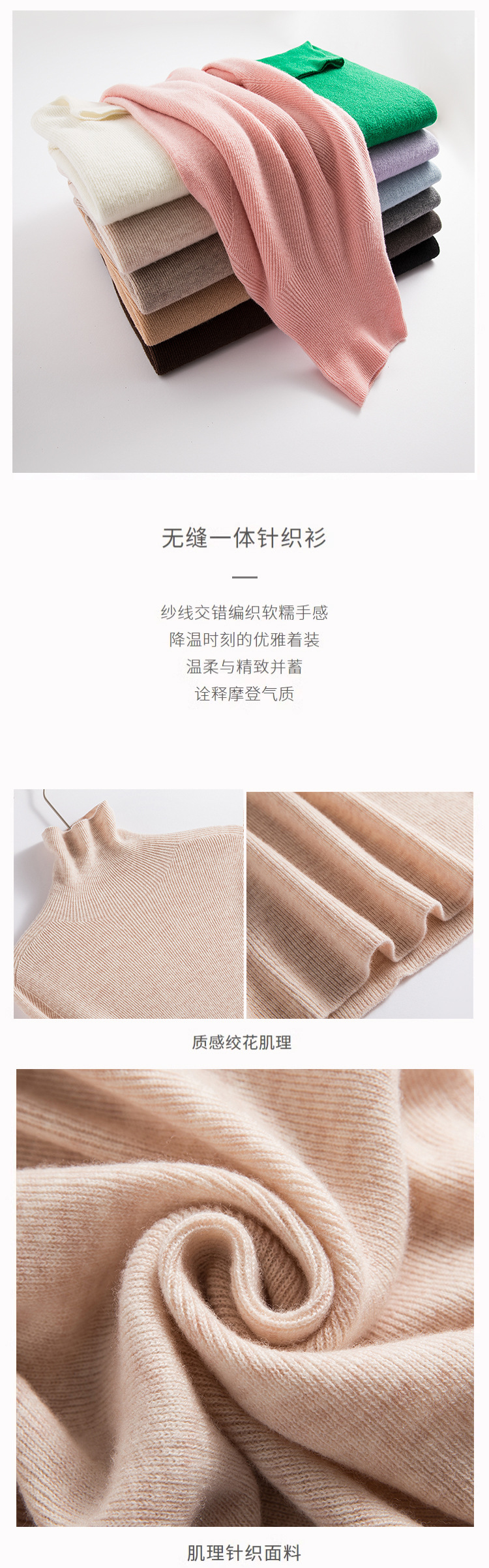 A new high-neck knitted sweater for women in the autumn of 2024, paired with a solid color seamless one-piece base layer of wool sweater pic 2
