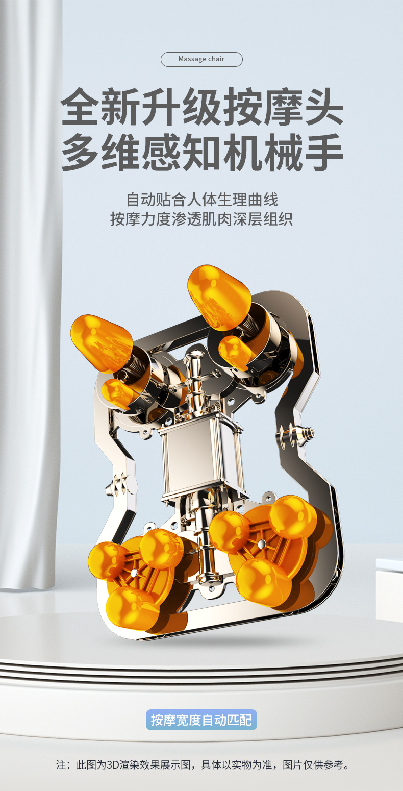 TKT按摩椅家用批发商用全身零重力太空仓舱按摩沙发礼品外贸代发详情8