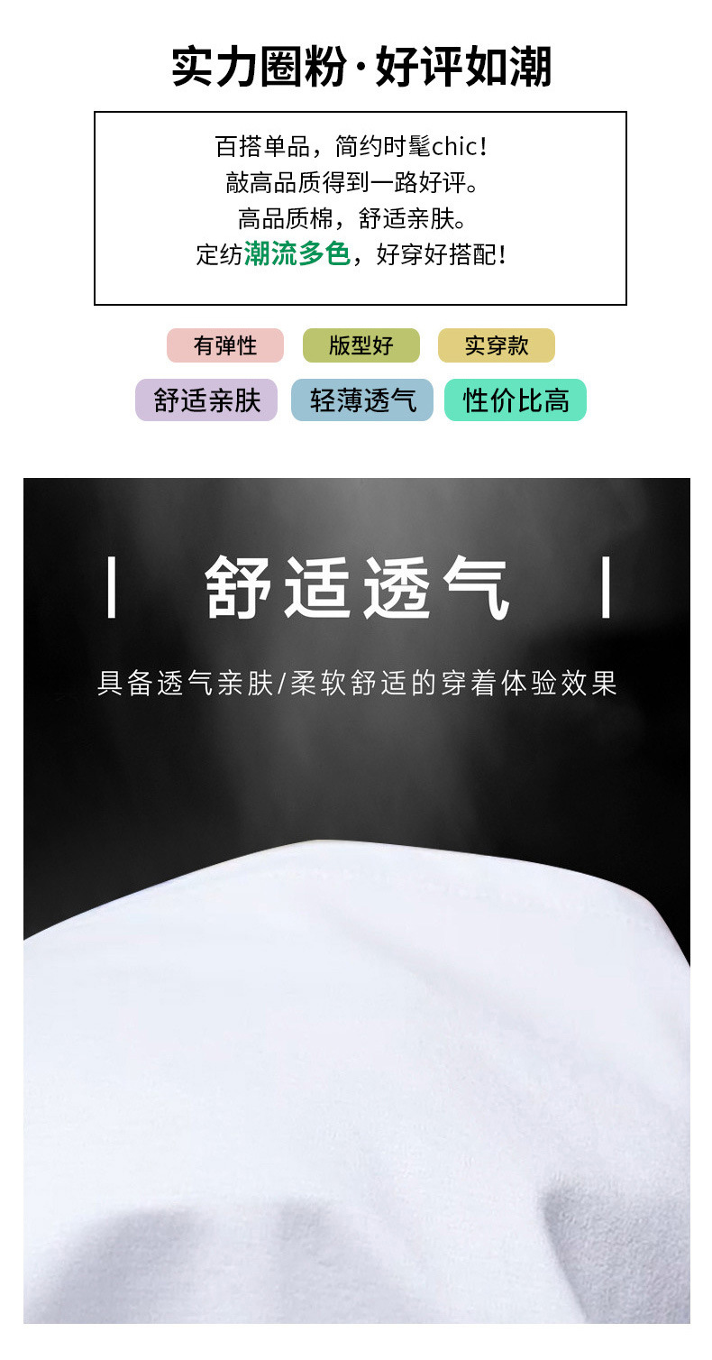 High-count 80-count double-sided mercerized cotton short-sleeved white T-shirt for women in summer, loose round-neck V-neck, versatile T-shirt, 1688 pic 16