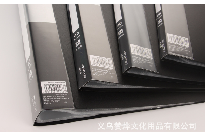A5 Information book transparent multi-layer insert bag 20/30/60/100-page Lepu folder ticket storage bag album pic 31