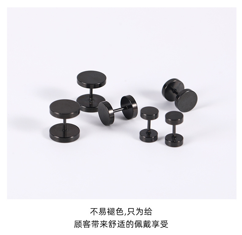 欧式风时尚个性男士耳洞耳钉 日常出街搭配耳饰简约小众设计耳环详情10