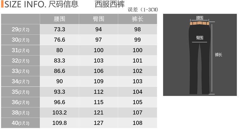 秋冬ins轻熟风韩版修身男士休闲二粒扣纯色西服三件套详情7