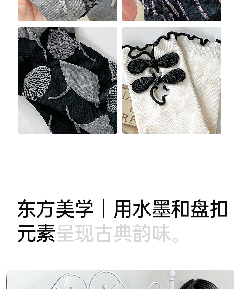 国潮中国风复古盘口木耳花边袜可爱袜子女中筒袜黑白纯色JK少女国潮袜详情6