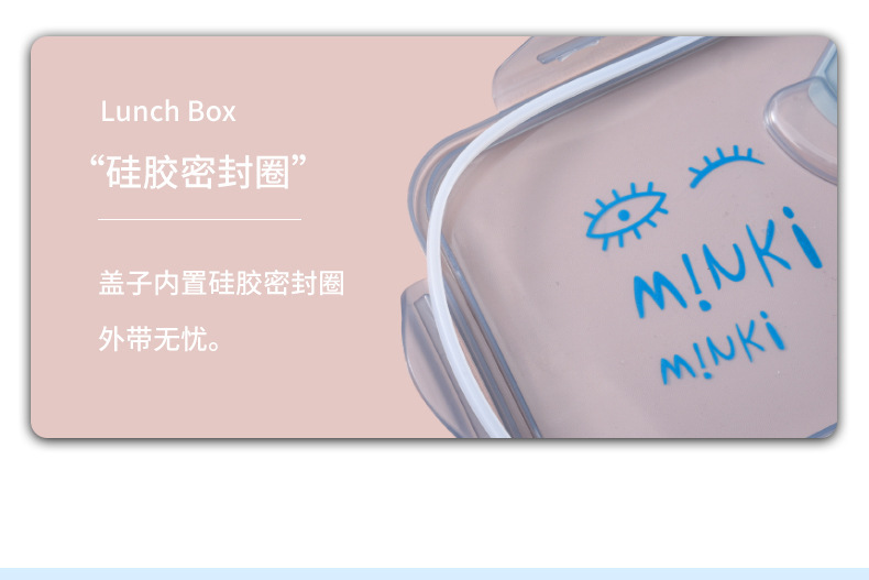 大容量长方形便当盒学生分格午饭盒简约便携保温饭盒可微波炉加热详情8