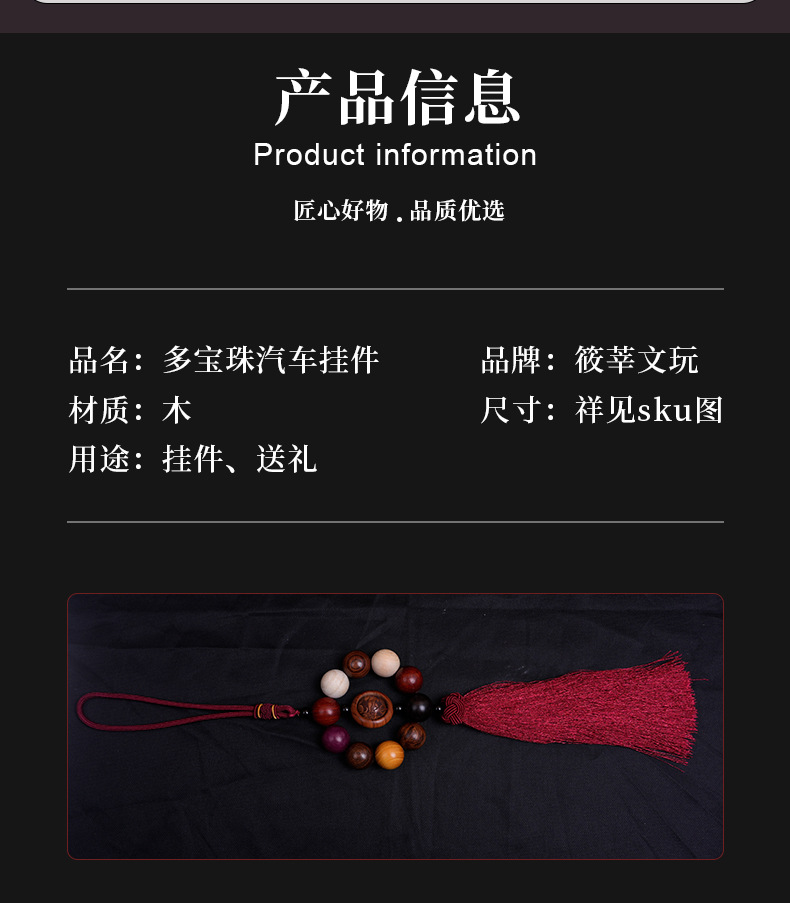 This is an original and exquisite agarwood bracelet with carved PI Xiu, running rings, Buddhist prayer beads and prayer beads, as well as a decorative pendant pic 3